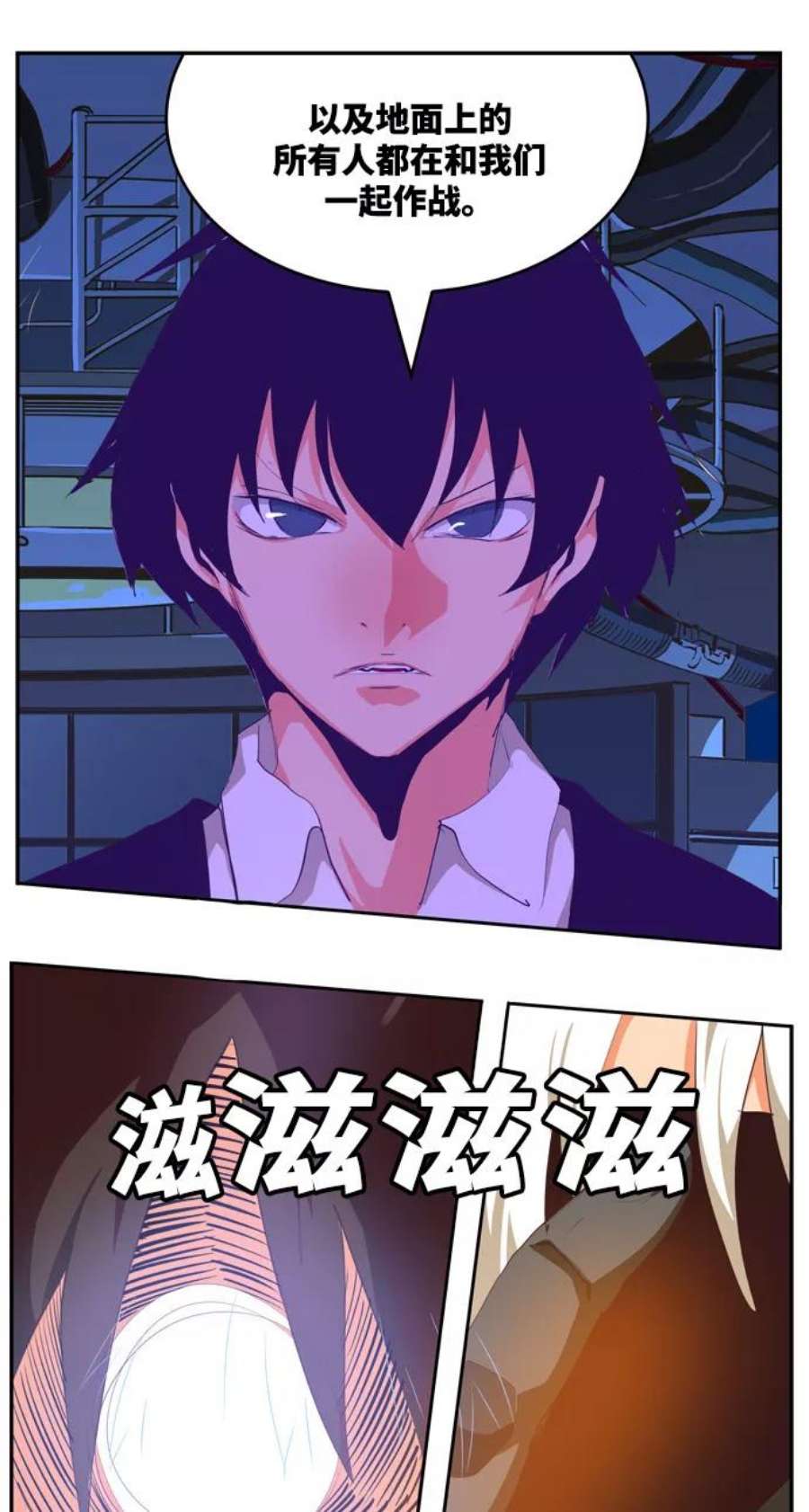 高校之神第6部 RE：与神的较量 第507话