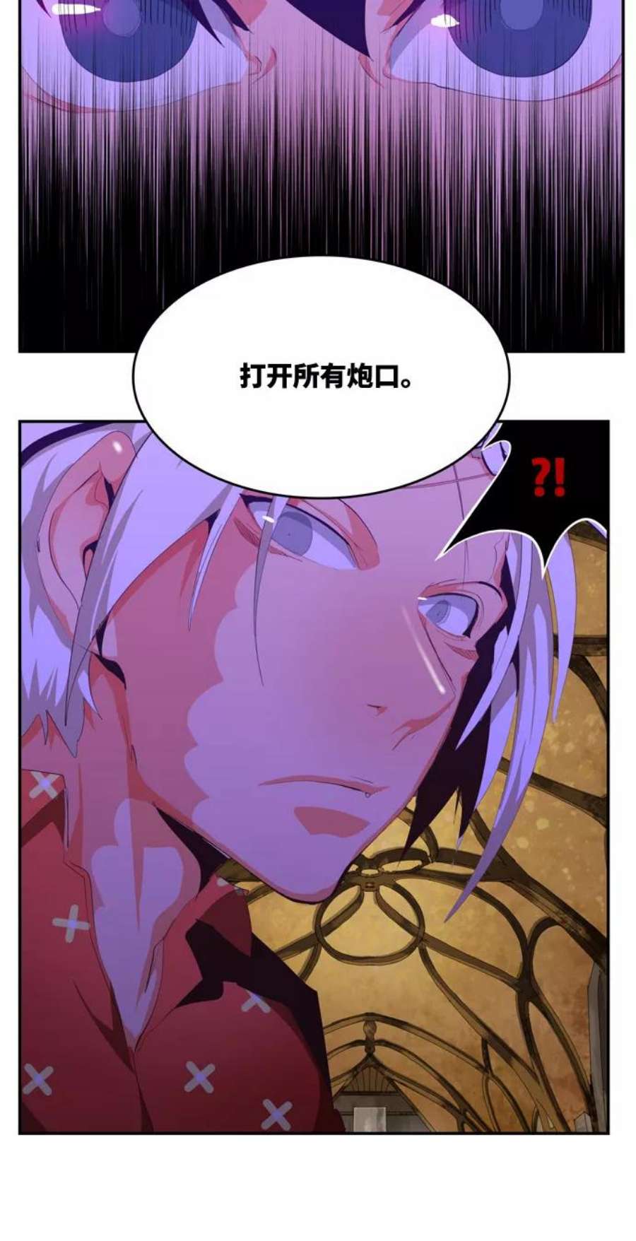 高校之神第6部 RE：与神的较量 第507话
