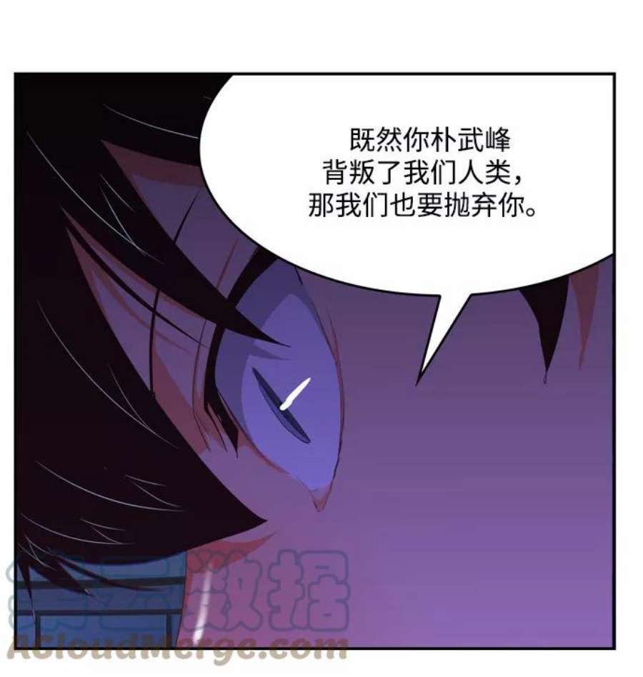 高校之神第6部 RE：与神的较量 第507话