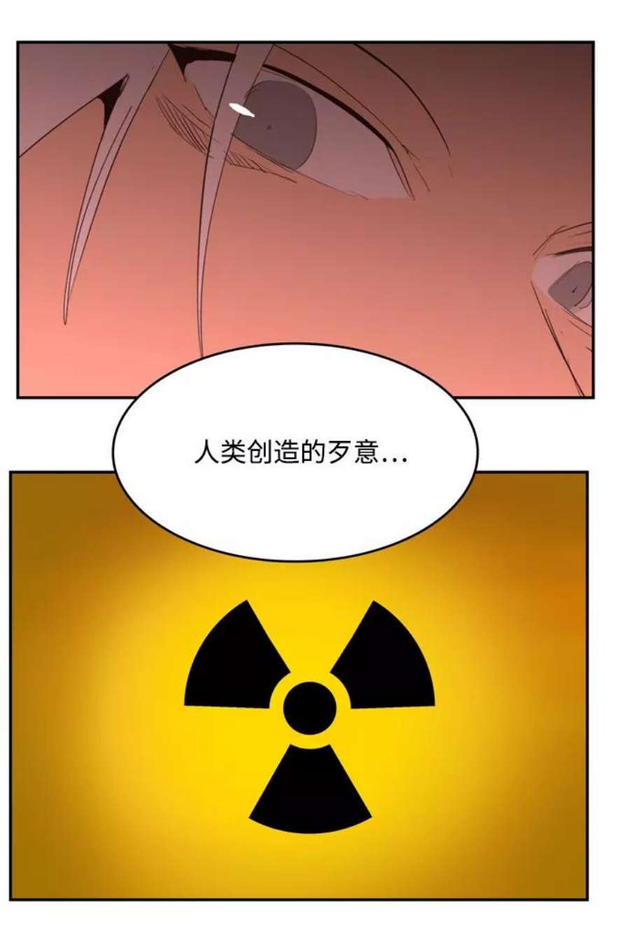 高校之神第6部 RE：与神的较量 第507话