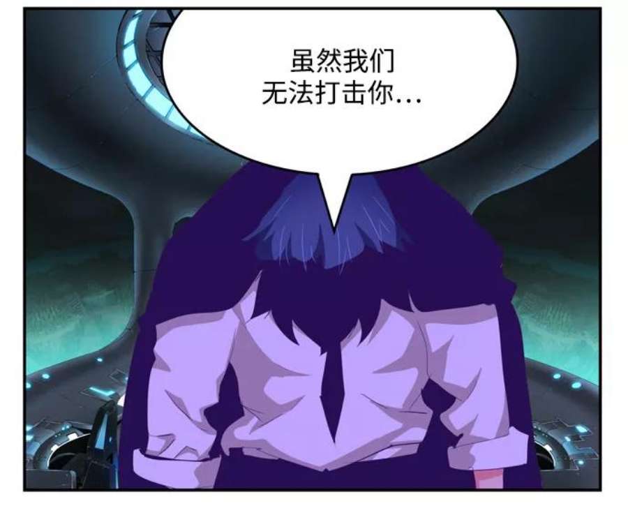 高校之神第6部 RE：与神的较量 第507话