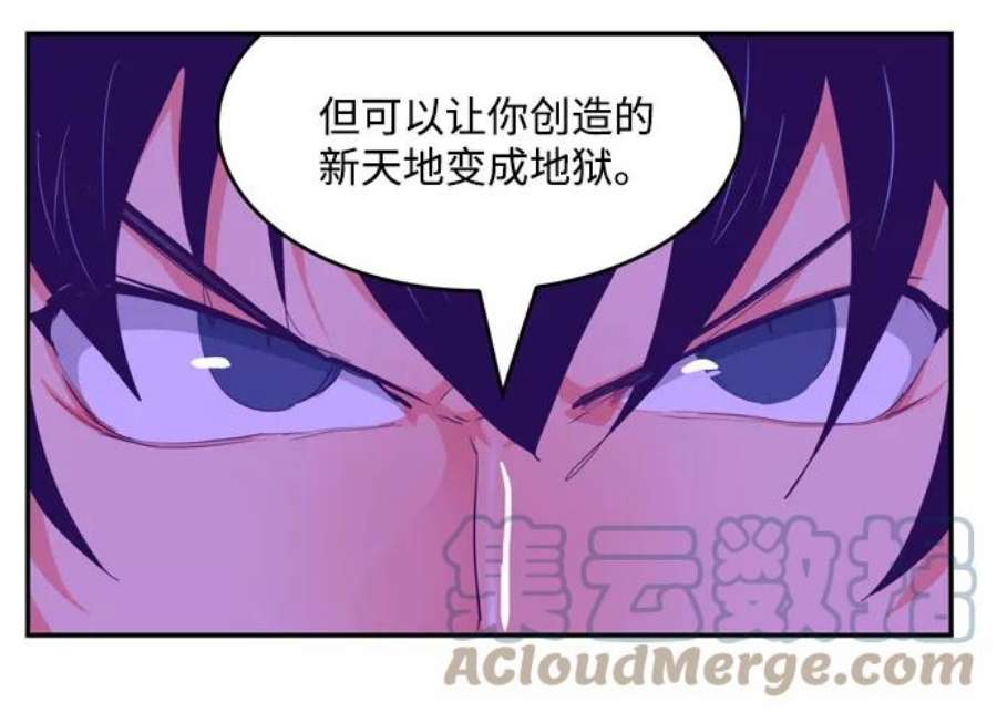 高校之神第6部 RE：与神的较量 第507话