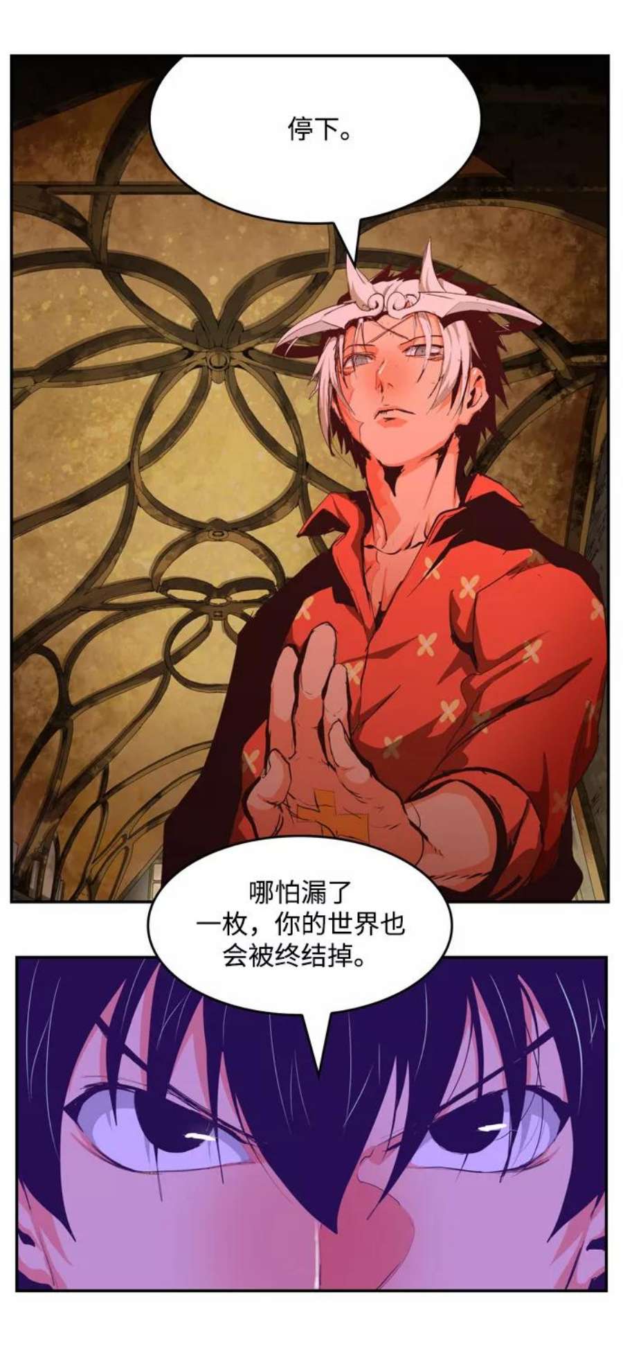 高校之神第6部 RE：与神的较量 第507话