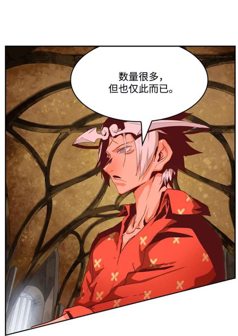 高校之神第6部 RE：与神的较量 第507话