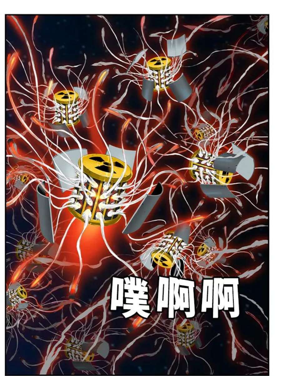 高校之神第6部 RE：与神的较量 第507话