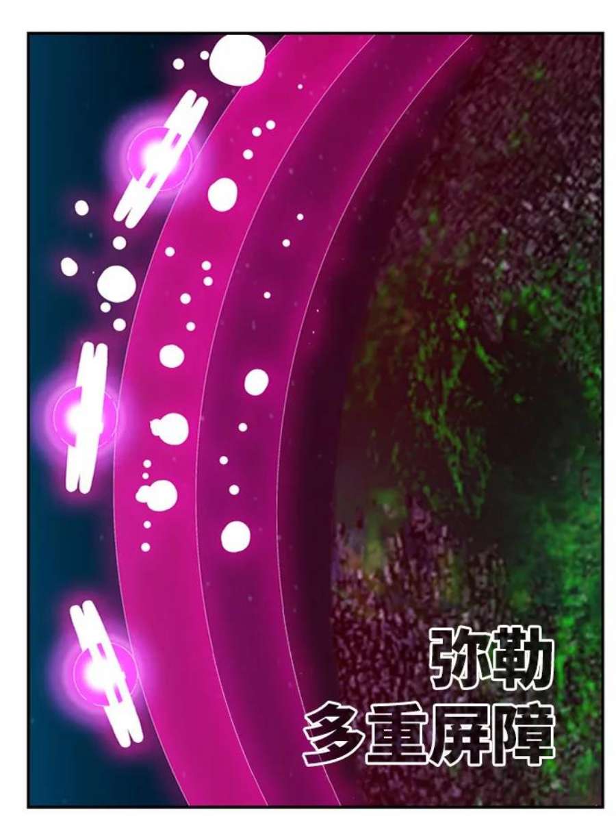 高校之神第6部 RE：与神的较量 第507话