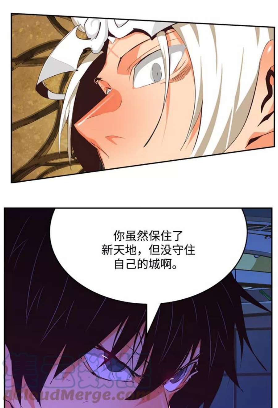 高校之神第6部 RE：与神的较量 第507话