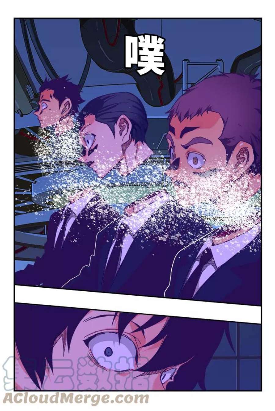 高校之神第6部 RE：与神的较量 第507话