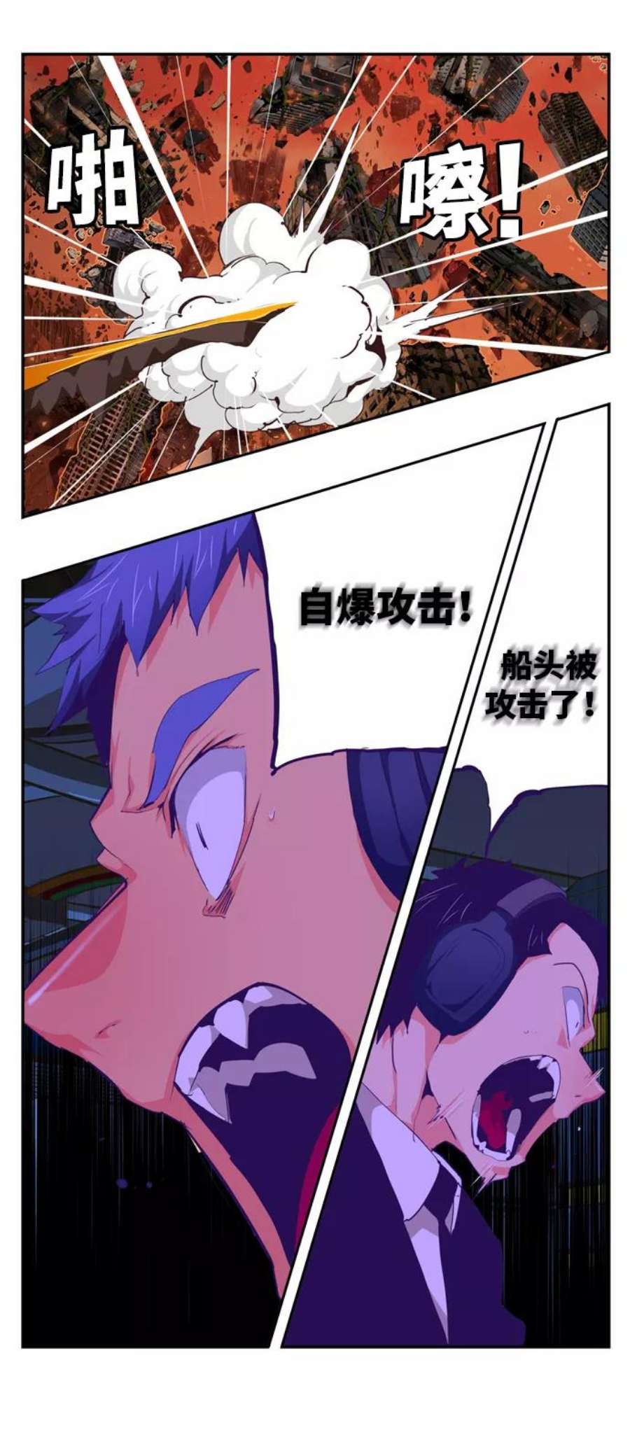 高校之神第6部 RE：与神的较量 第507话