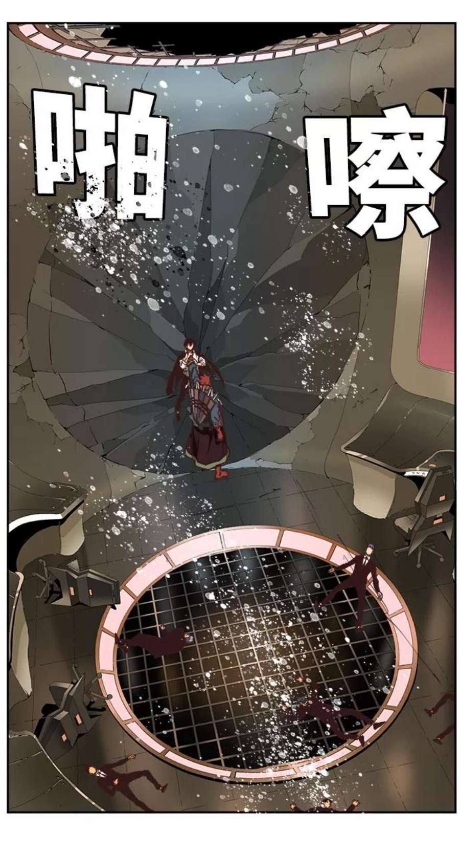 高校之神第6部 RE：与神的较量 第507话