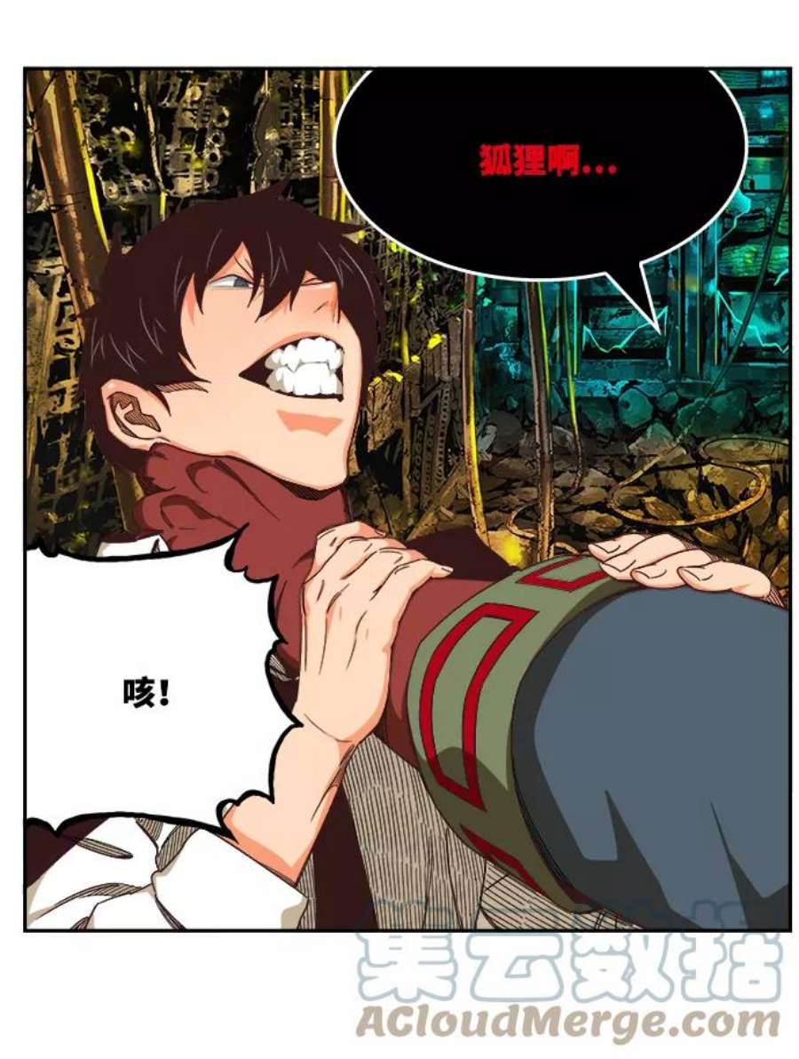 高校之神第6部 RE：与神的较量 第507话