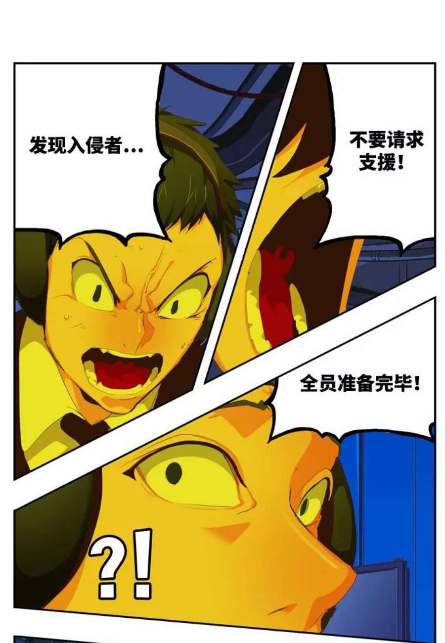 高校之神第6部 RE：与神的较量 第507话