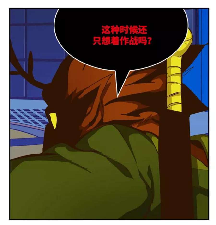高校之神第6部 RE：与神的较量 第507话