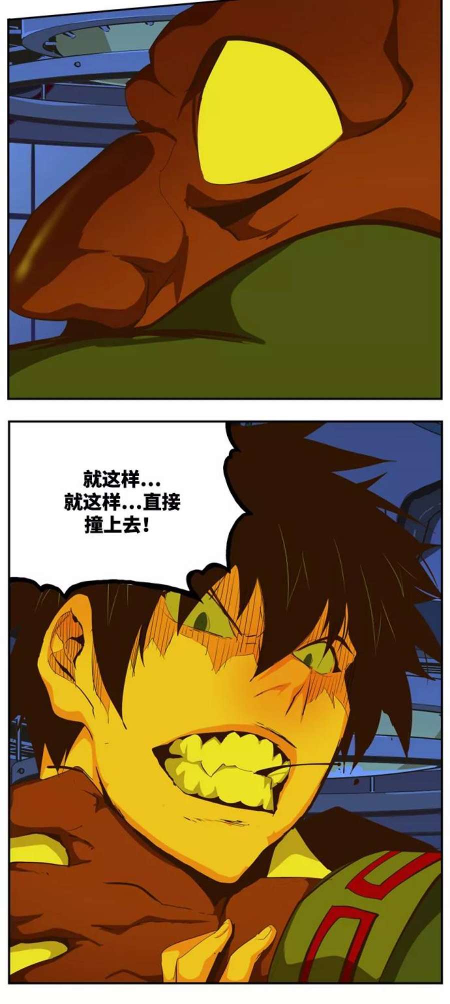 高校之神第6部 RE：与神的较量 第507话