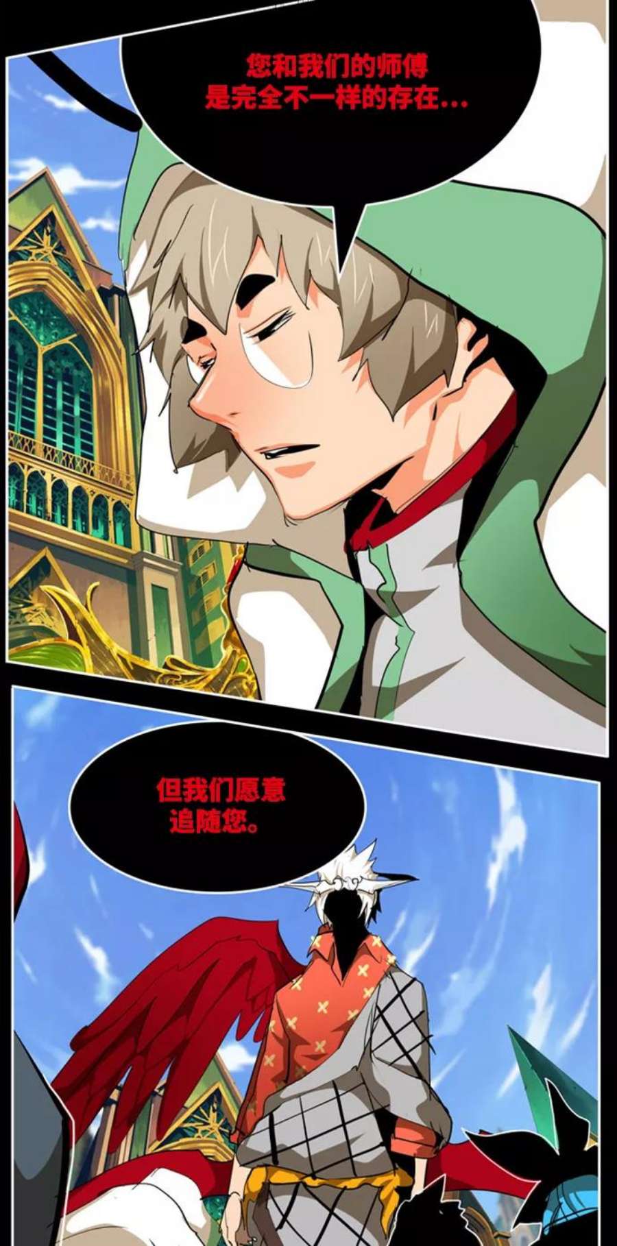 高校之神第6部 RE：与神的较量 第507话