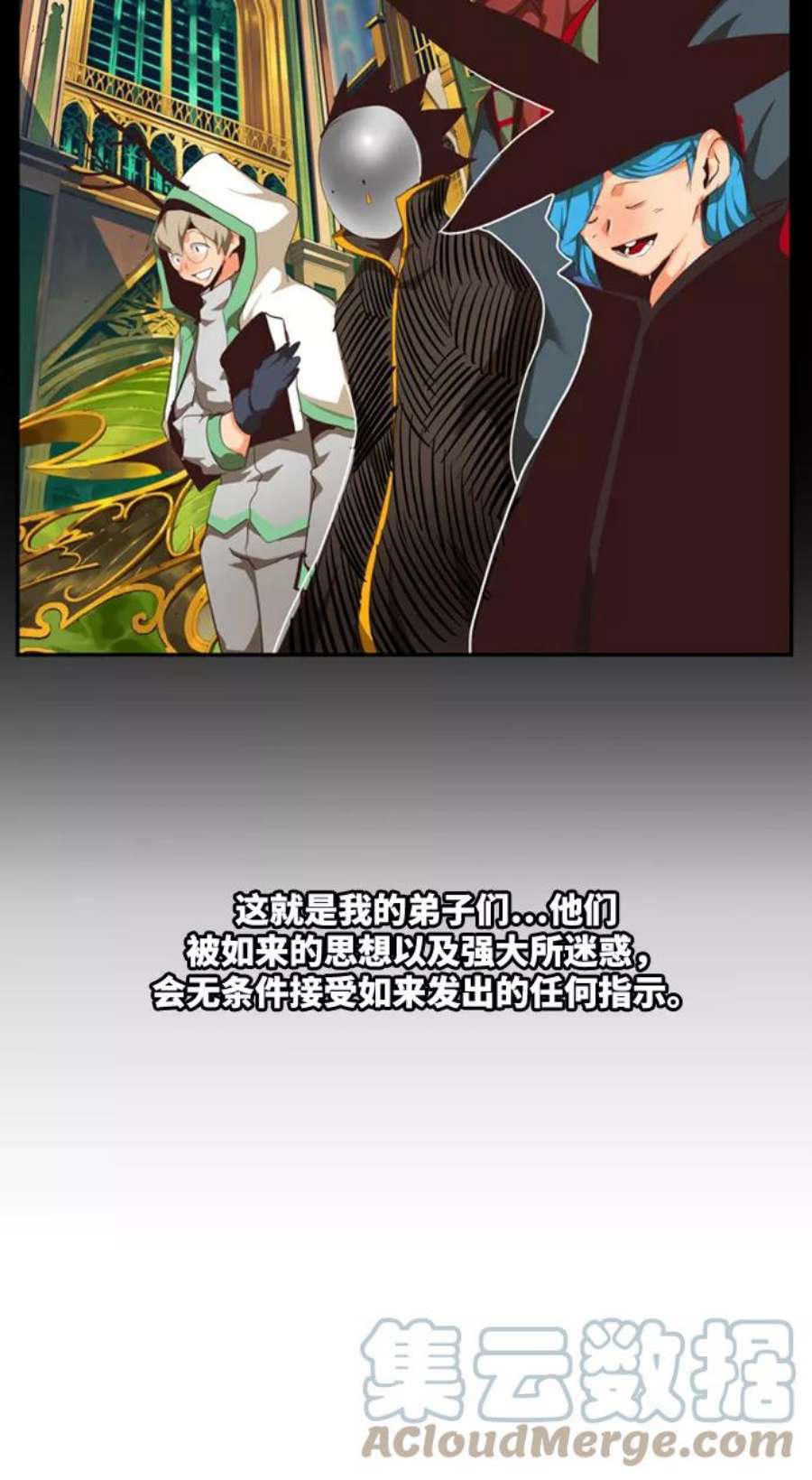 高校之神第6部 RE：与神的较量 第507话