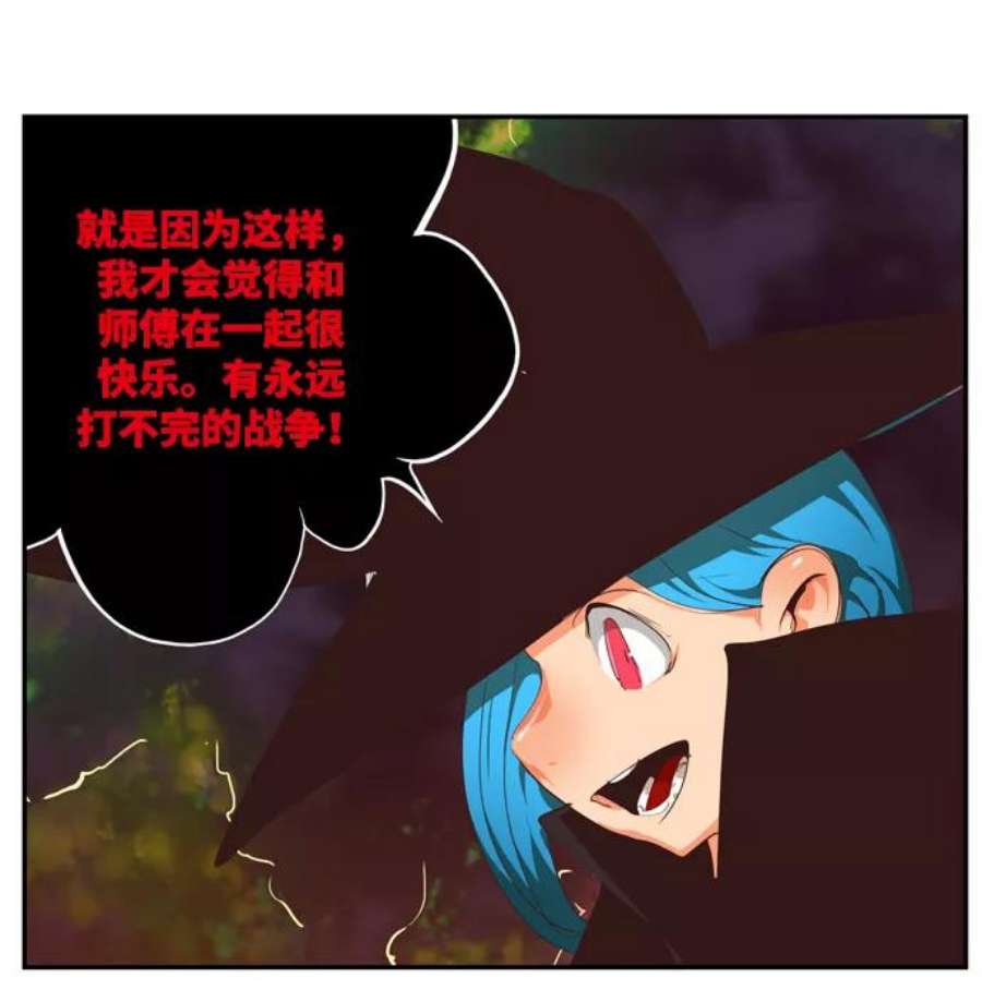 高校之神第6部 RE：与神的较量 第507话