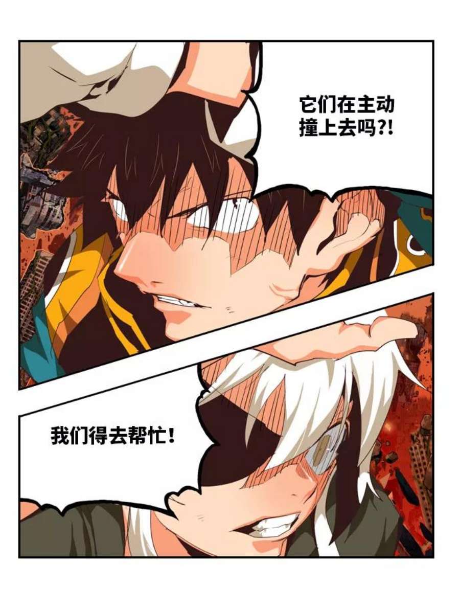 高校之神第6部 RE：与神的较量 第507话