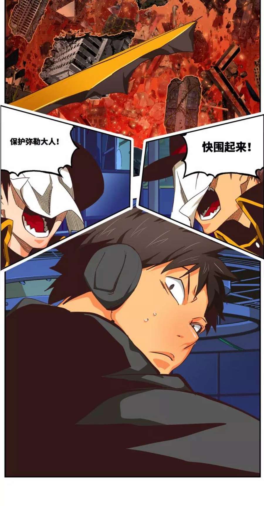 高校之神第6部 RE：与神的较量 第507话