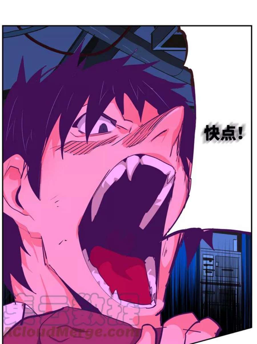 高校之神第6部 RE：与神的较量 第507话