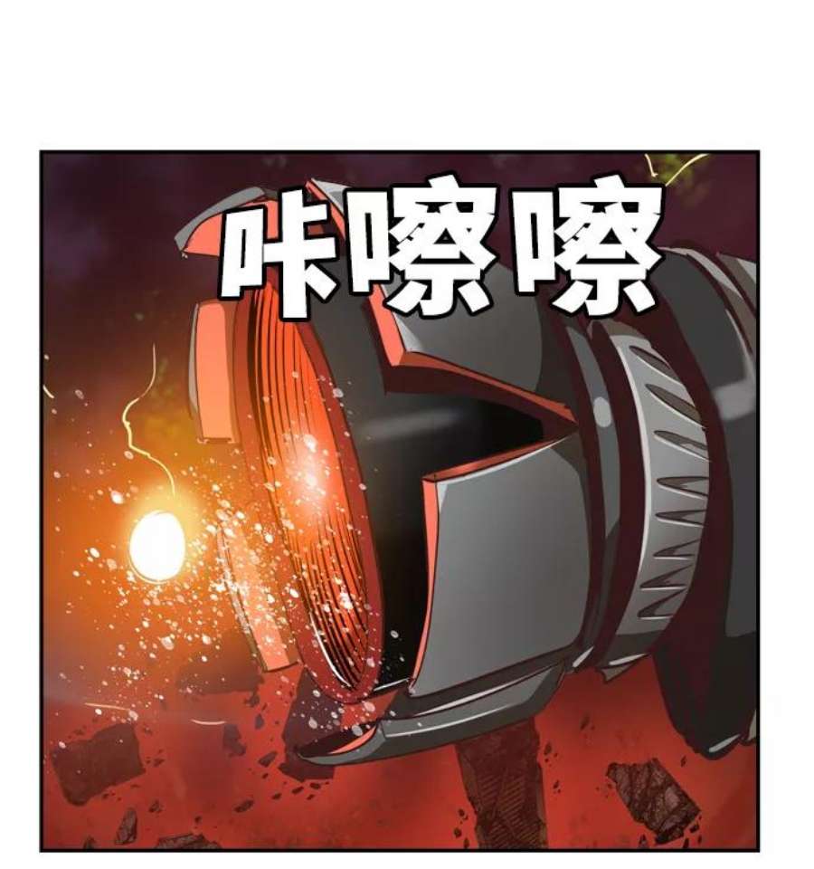 高校之神第6部 RE：与神的较量 第507话