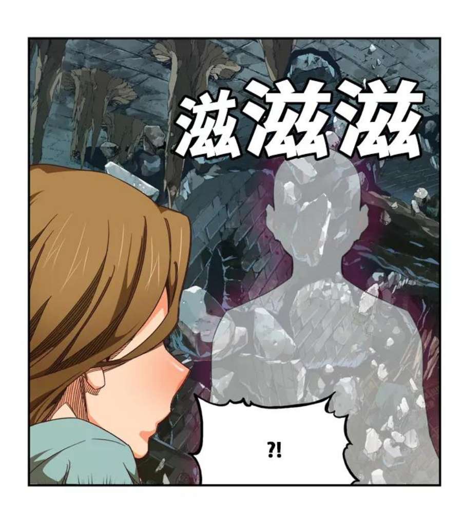高校之神第6部 RE：与神的较量 第508话