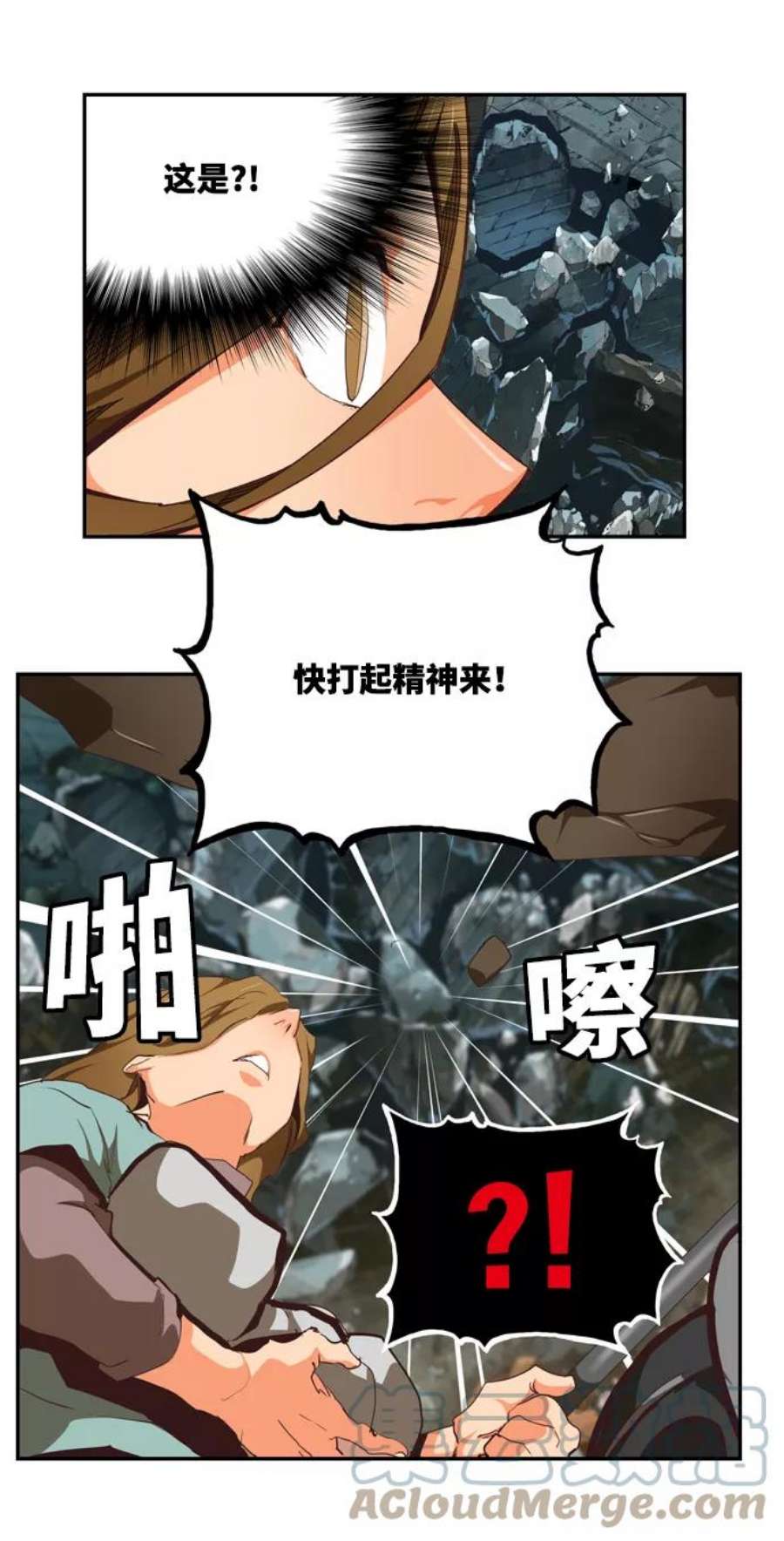 高校之神第6部 RE：与神的较量 第508话