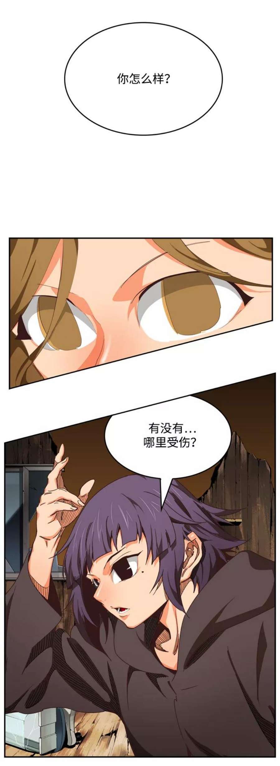 高校之神第6部 RE：与神的较量 第508话