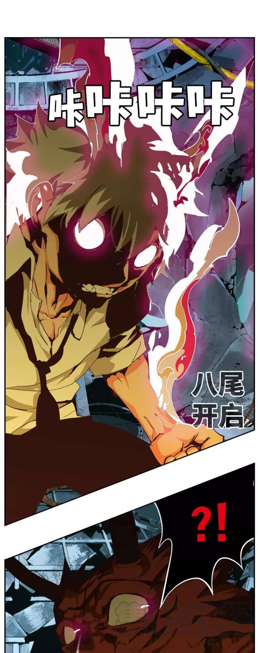 高校之神第6部 RE：与神的较量 第508话