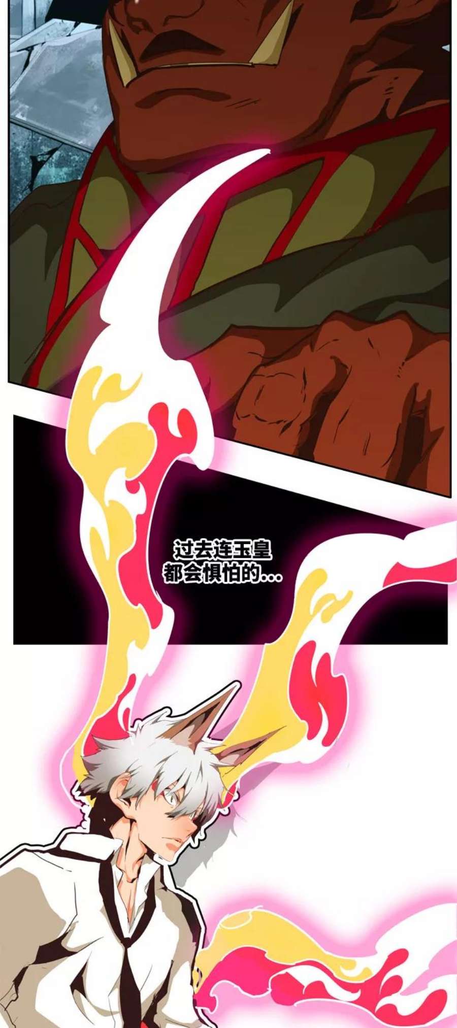 高校之神第6部 RE：与神的较量 第508话
