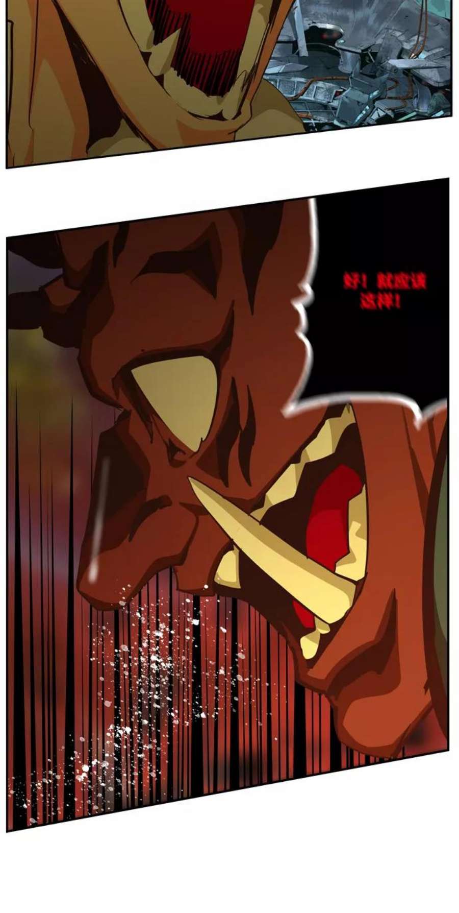 高校之神第6部 RE：与神的较量 第508话