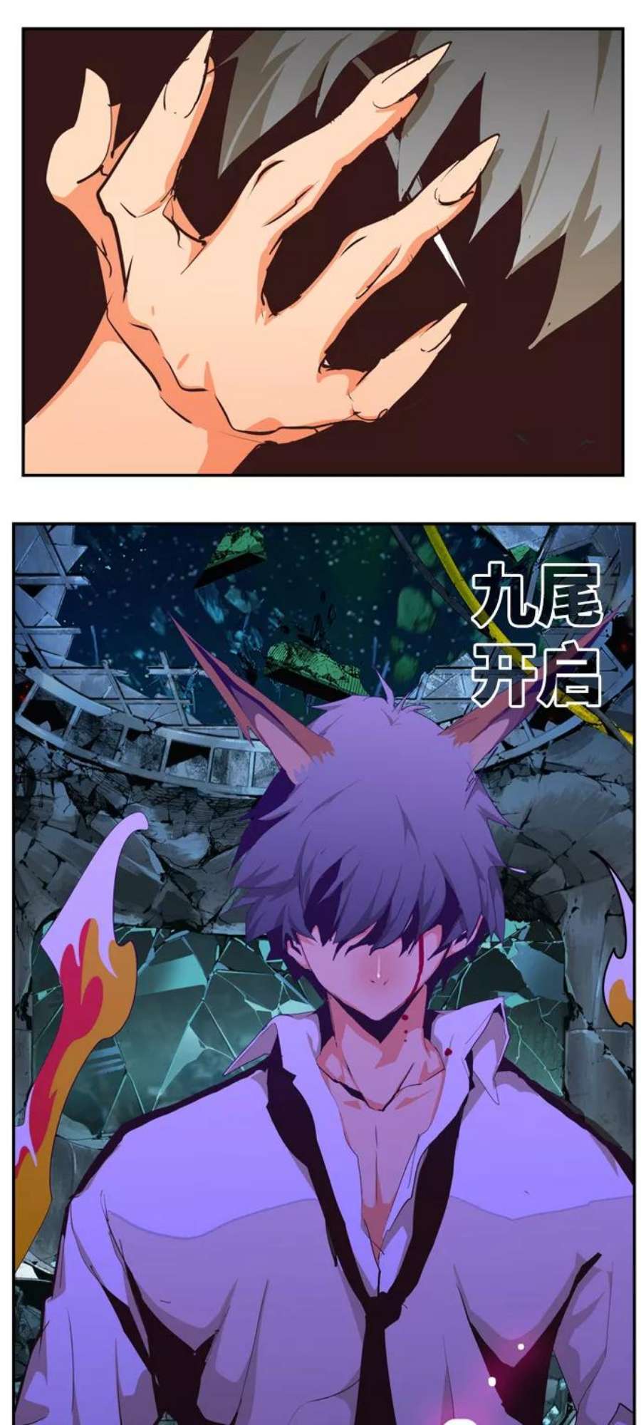 高校之神第6部 RE：与神的较量 第508话