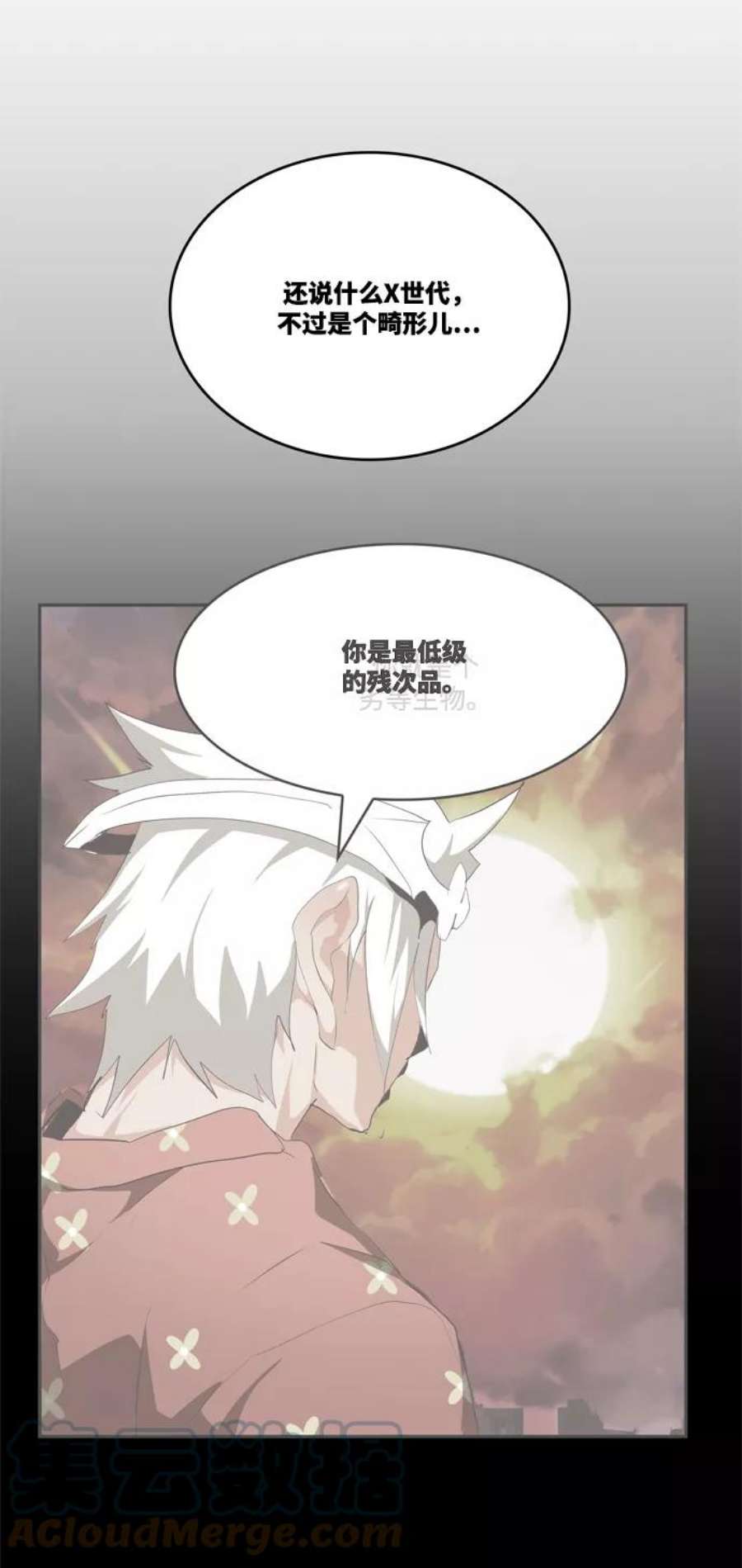 高校之神第6部 RE：与神的较量 第508话