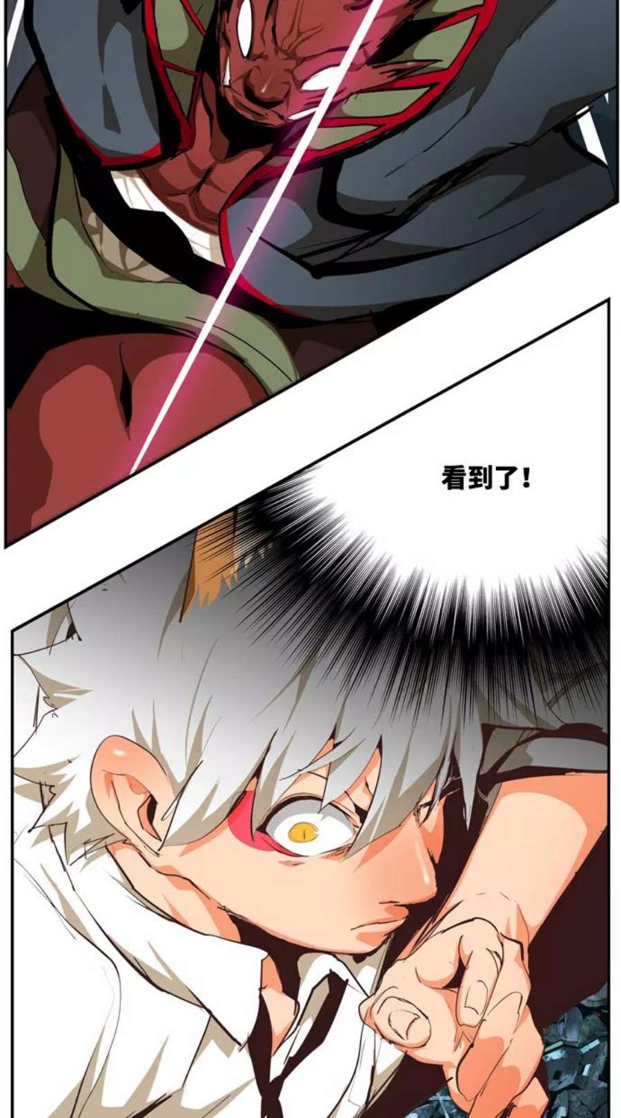 高校之神第6部 RE：与神的较量 第508话