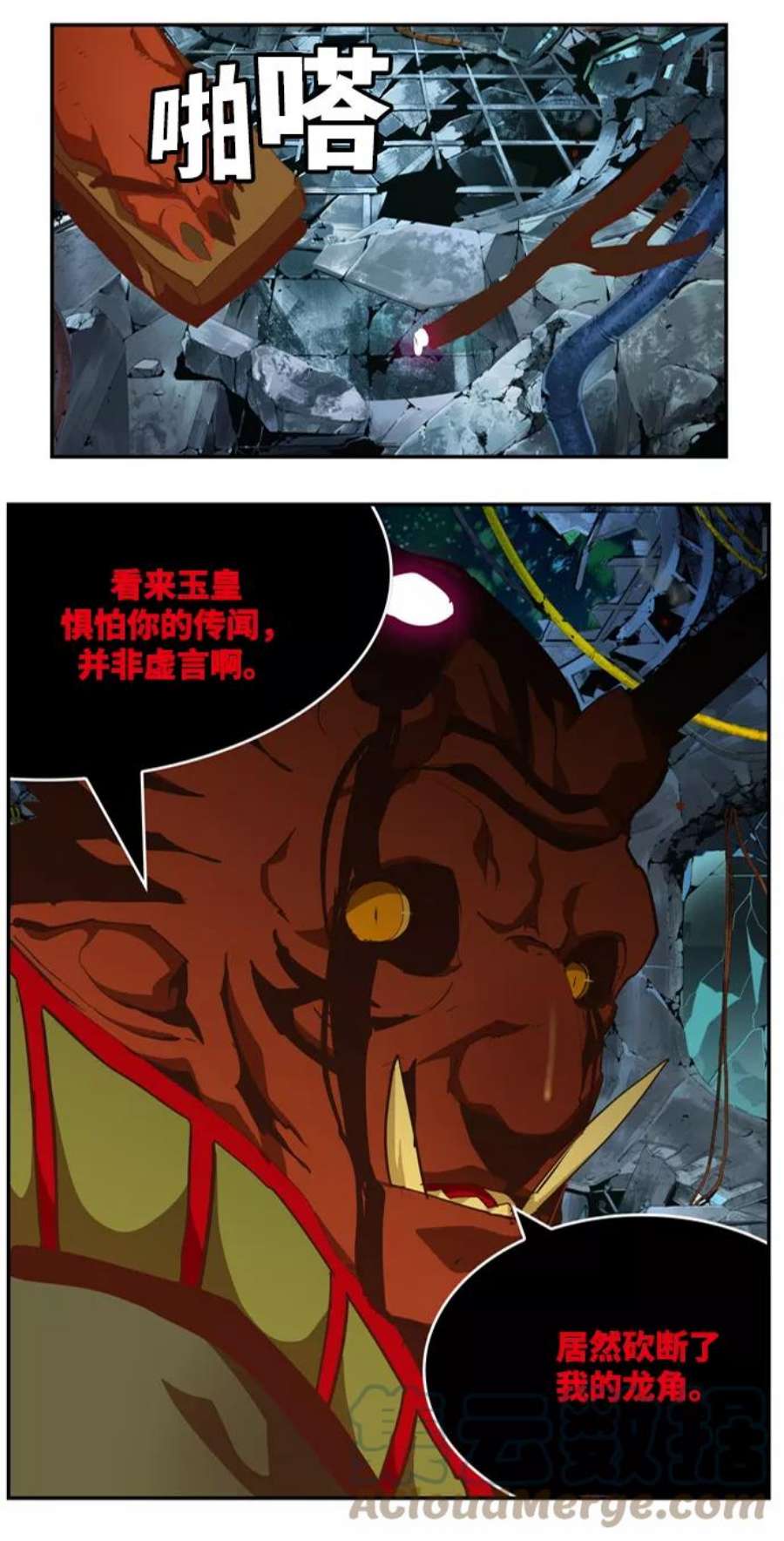 高校之神第6部 RE：与神的较量 第508话