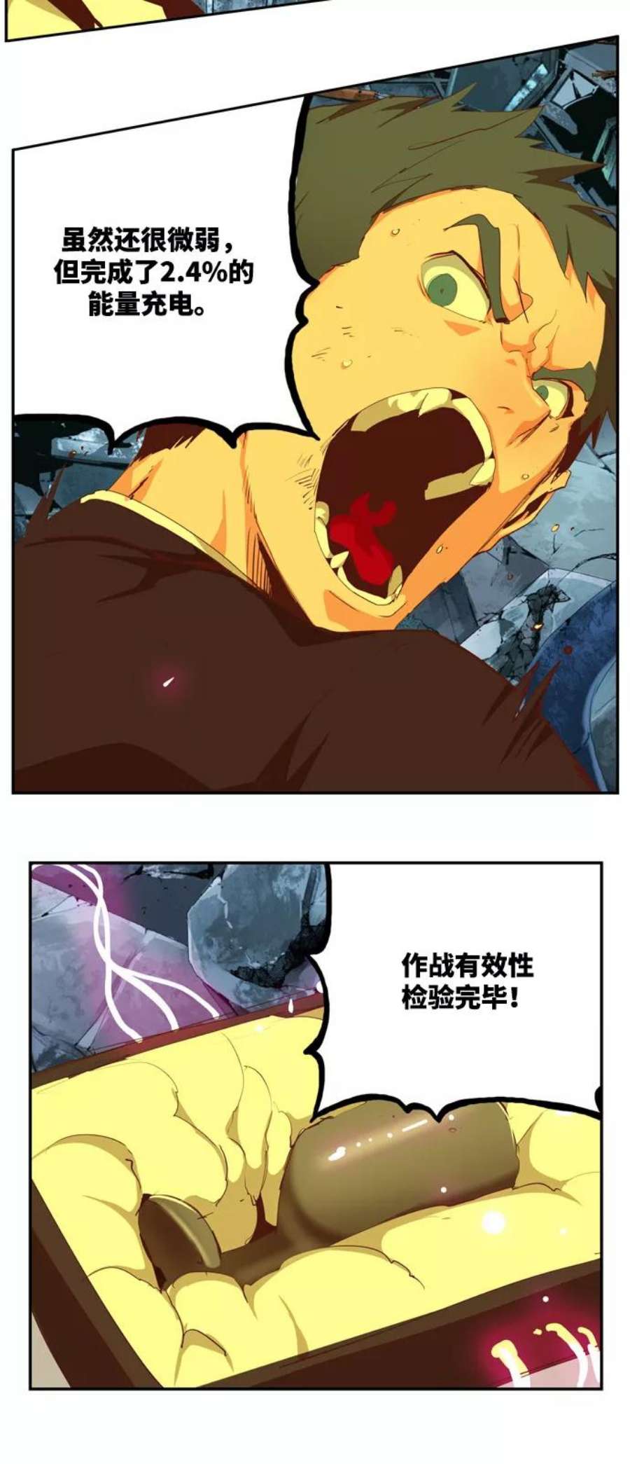 高校之神第6部 RE：与神的较量 第508话