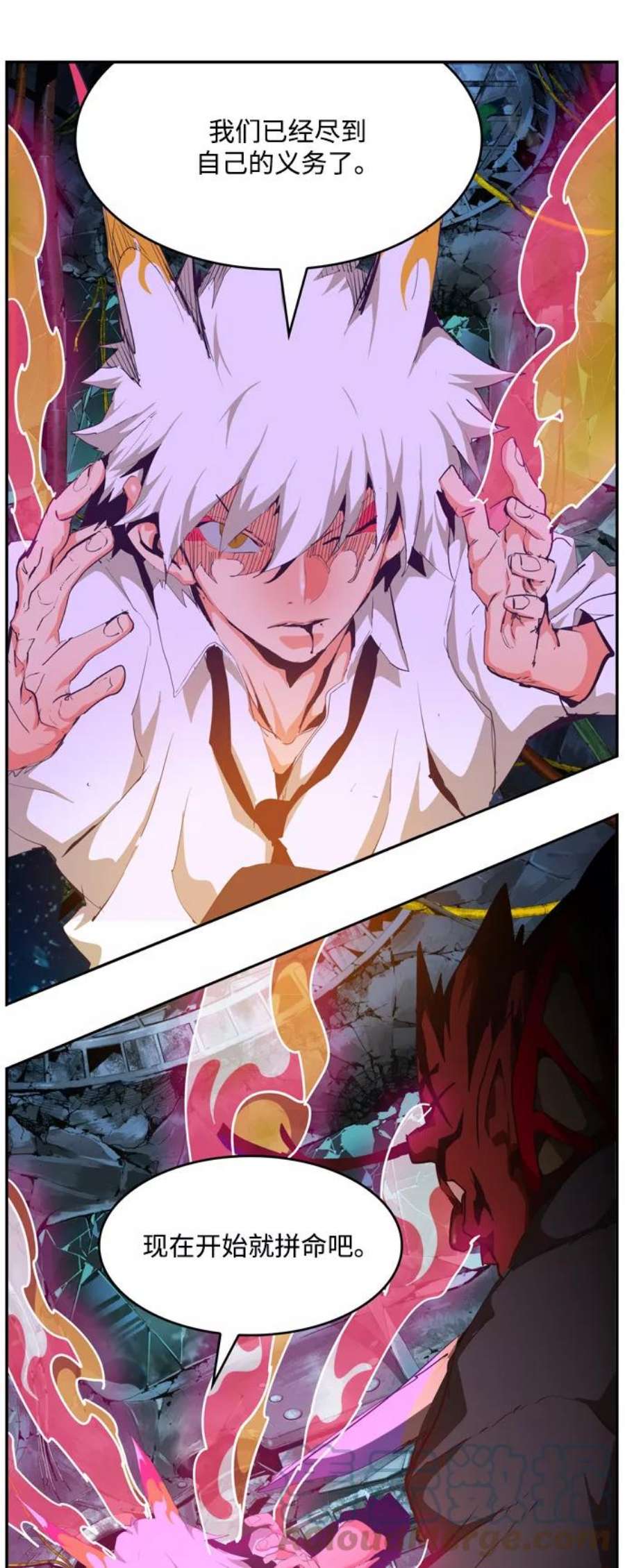 高校之神第6部 RE：与神的较量 第508话