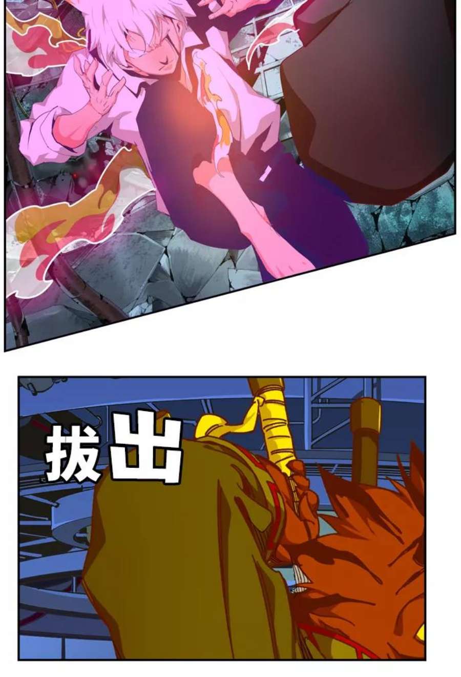高校之神第6部 RE：与神的较量 第508话
