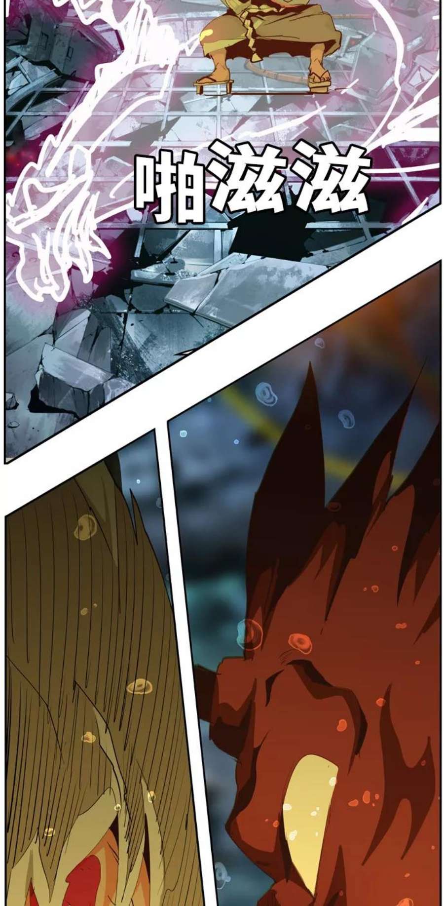 高校之神第6部 RE：与神的较量 第508话