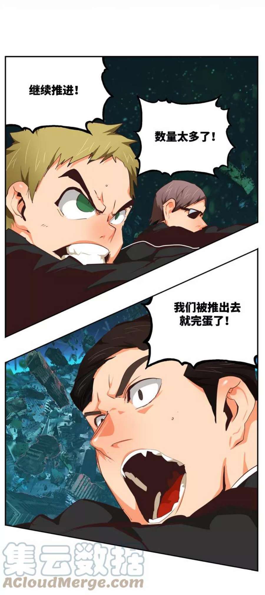 高校之神第6部 RE：与神的较量 第508话