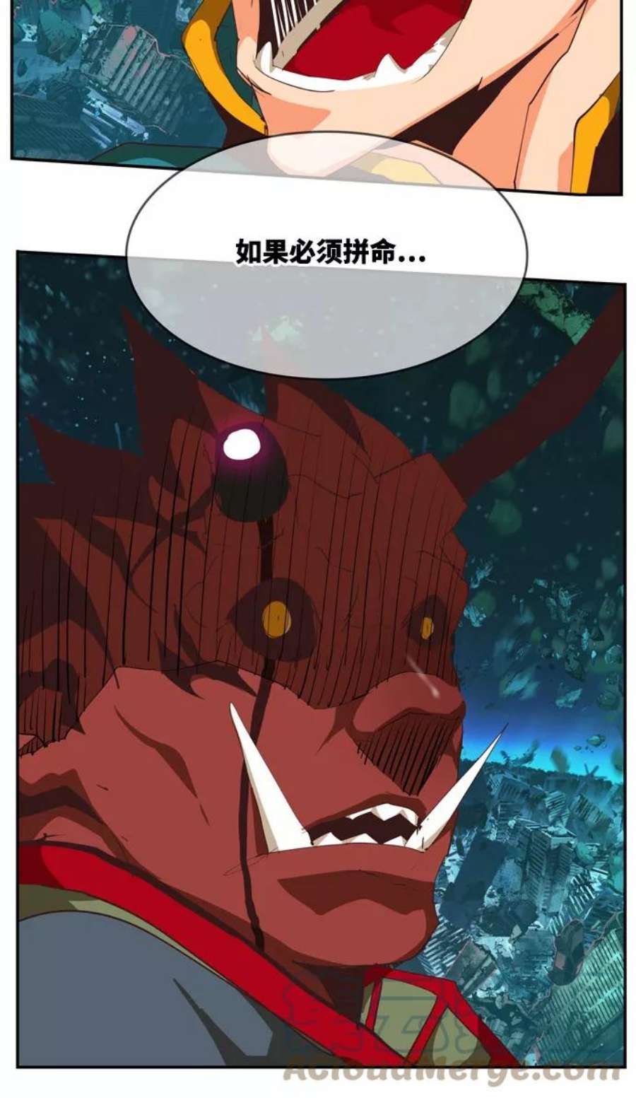 高校之神第6部 RE：与神的较量 第508话