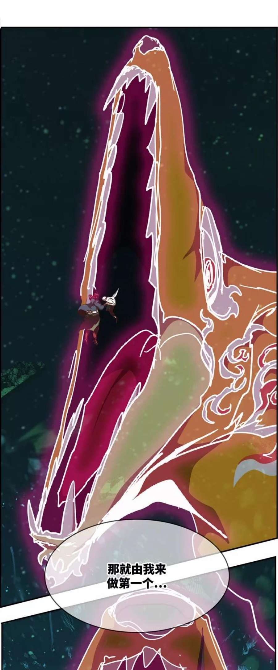 高校之神第6部 RE：与神的较量 第508话
