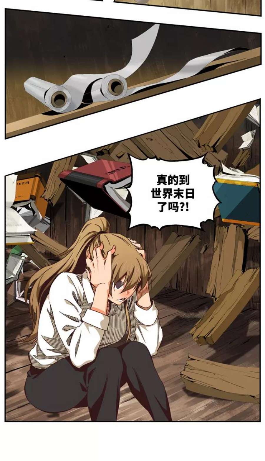 高校之神第6部 RE：与神的较量 第508话