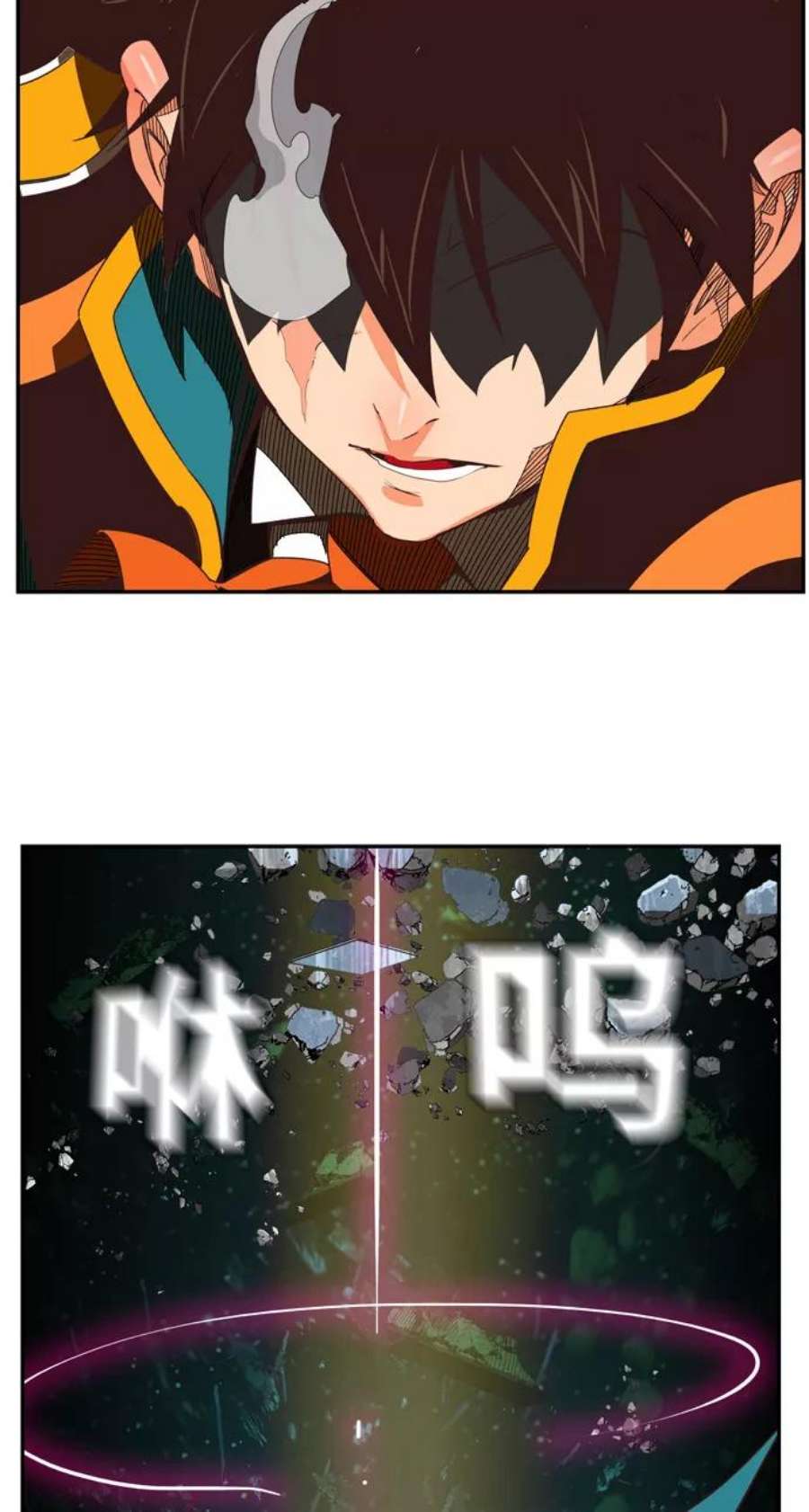 高校之神第6部 RE：与神的较量 第508话