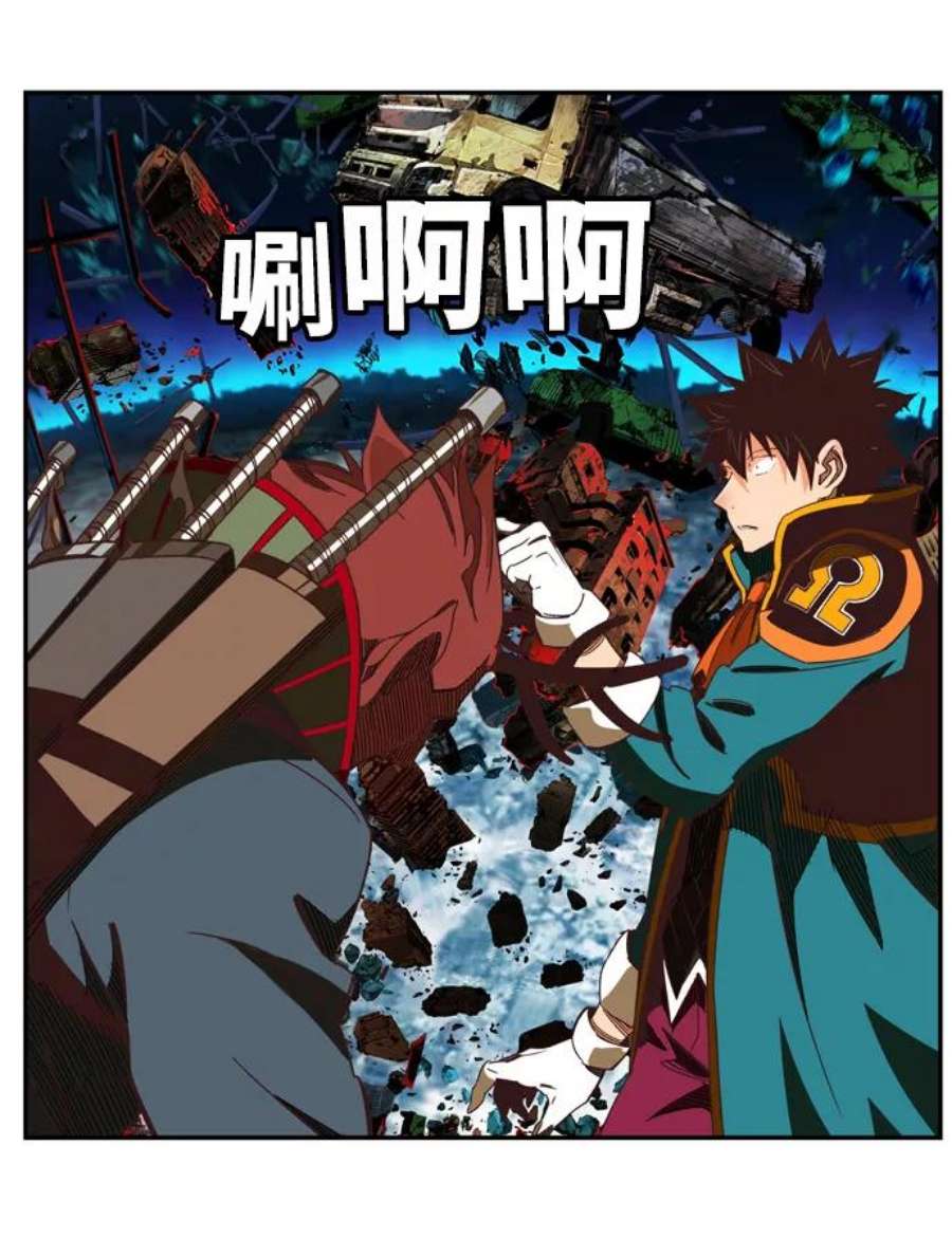 高校之神第6部 RE：与神的较量 第508话