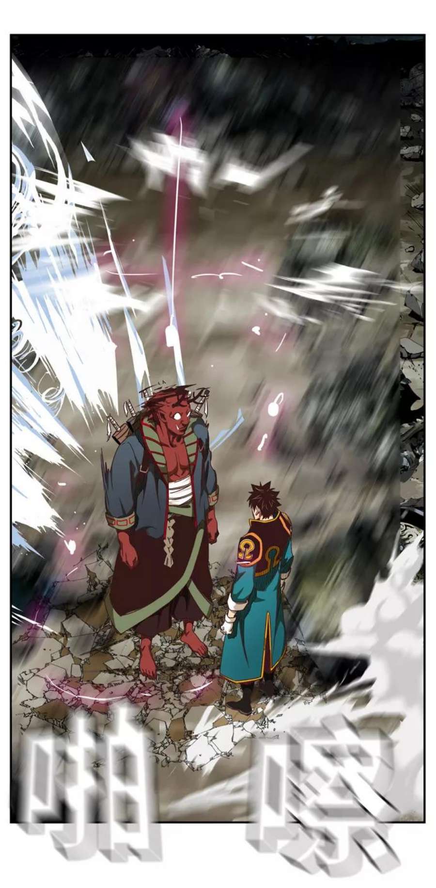 高校之神第6部 RE：与神的较量 第508话