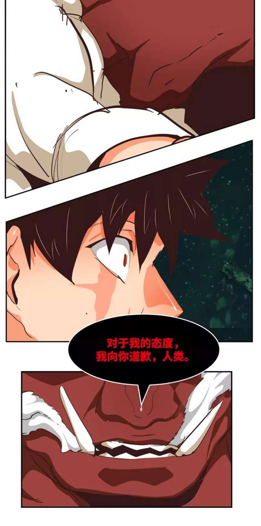 高校之神第6部 RE：与神的较量 第509话