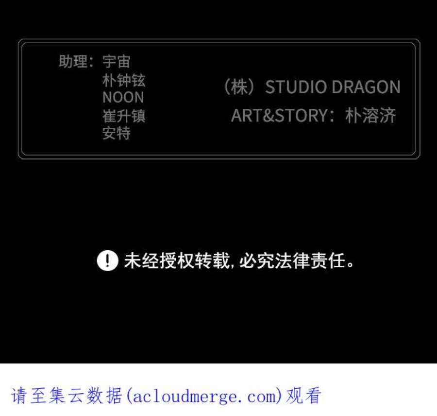 高校之神第6部 RE：与神的较量 第509话