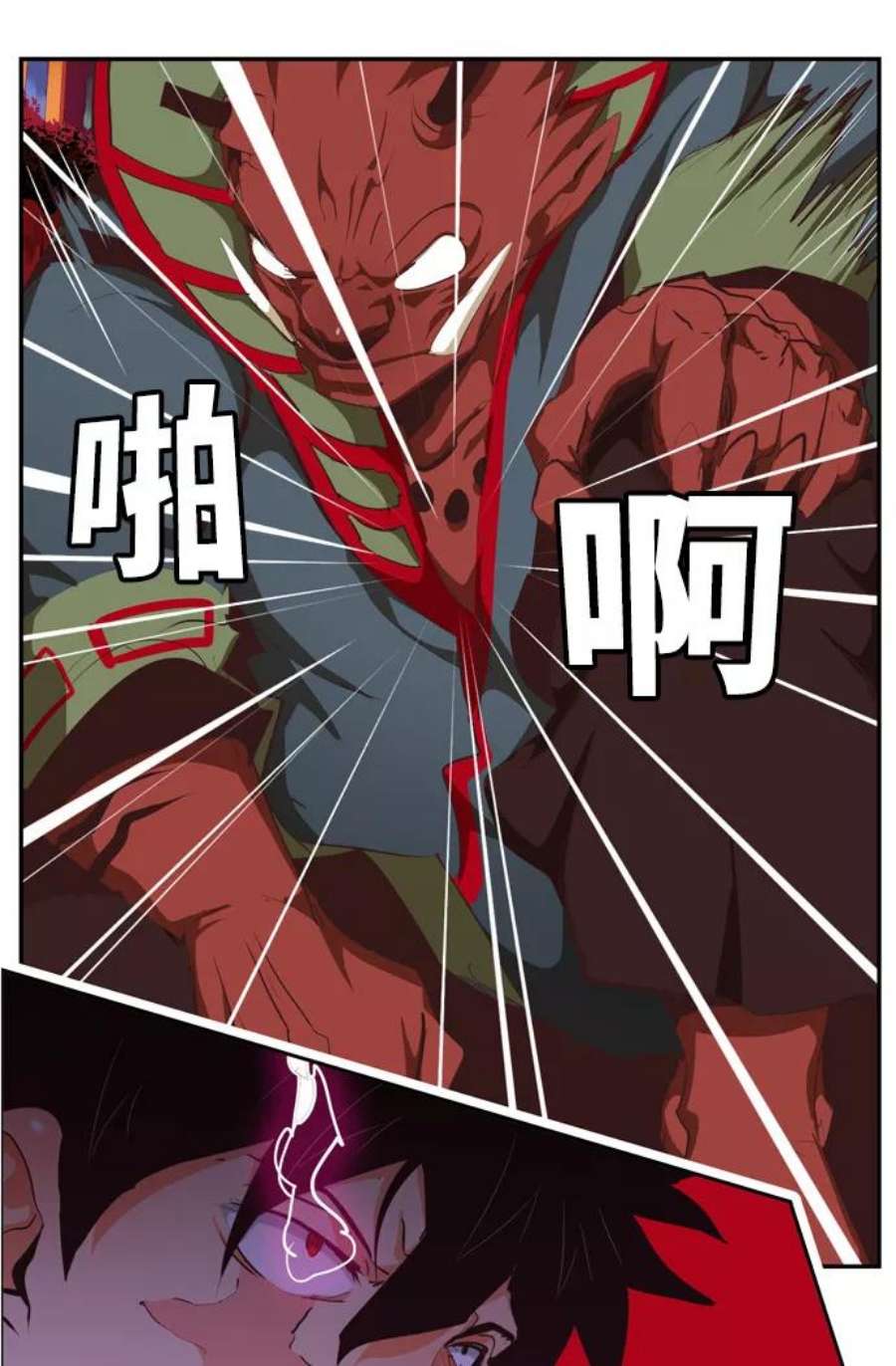 高校之神第6部 RE：与神的较量 第509话