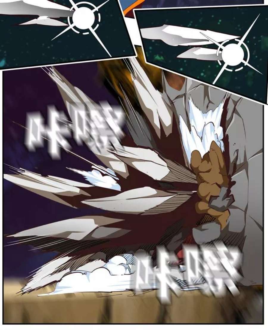 高校之神第6部 RE：与神的较量 第509话
